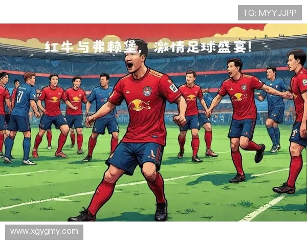 红牛公司赞助的德甲球队有哪些？商业布局透视